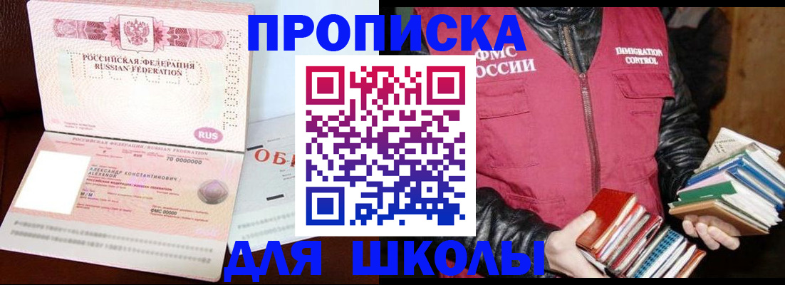 временная регистрация надежно в Чебоксарах